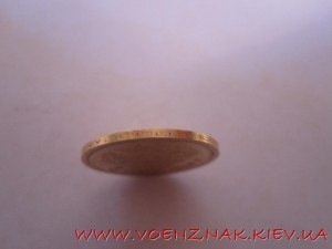 5 рублей 1902 года