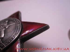 Орден Красной Звезды №3501216