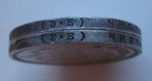 Кладовый рубль 1910 года!!!