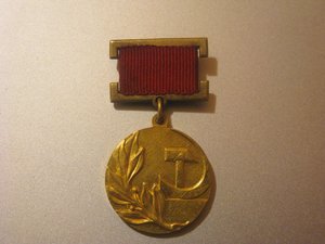лауреат государственной премии СССР №4550