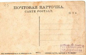 Куплю открытки с изображением торговцев,продавцов и.т.д.