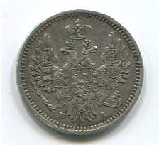 5коп1852г