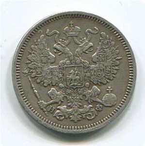 20коп1864г