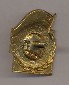 Отличник местной промышленности Грузинской ССР