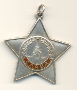 Славы 3 ст. 2 шт. Убитые.