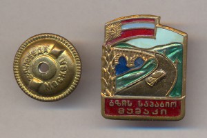 ОСС Автотранспорта и шоссейных дорог Грузинской ССР