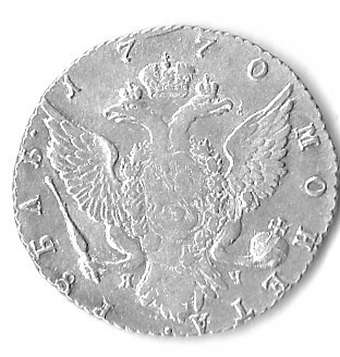 1рубль 1770г.