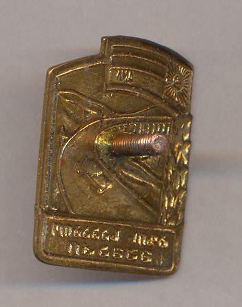 ОСС Автотранспорта и шоссейных дорог Грузинской ССР