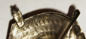 БКЗ РСФСР № 10543