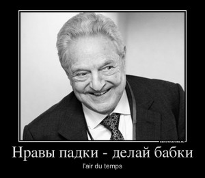 Леонидович- сознательная ложь и срыв торгов