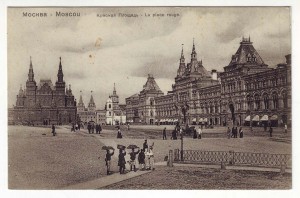 Москва 9 открыток, чистые