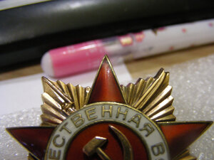 Отечественная война 1 степени 2 шт