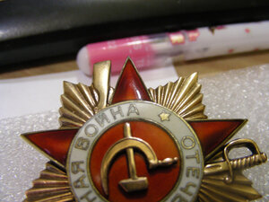 Отечественная война 1 степени 2 шт