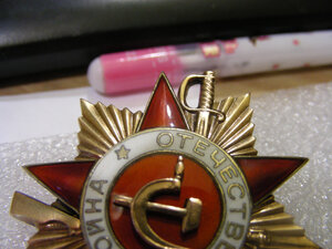 Отечественная война 1 степени 2 шт