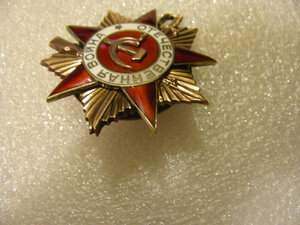 Отечественная война 1 степени 2 шт