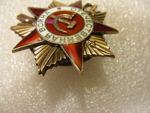 Отечественная война 1 степени 2 шт