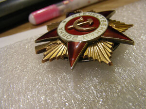 Отечественная война 1 степени 2 шт