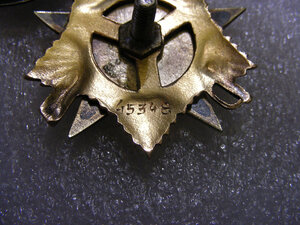 Отечественная война 1 степени 2 шт