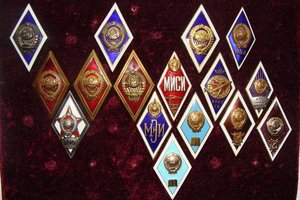 РОМБЫ - 16шт.