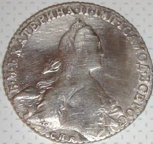 1рубль 1770г.