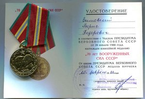 Два поколения семьи евреев-медиков. Часть 3
