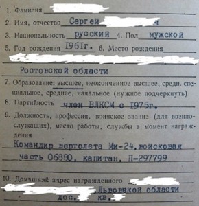 КЗ за Афганистан