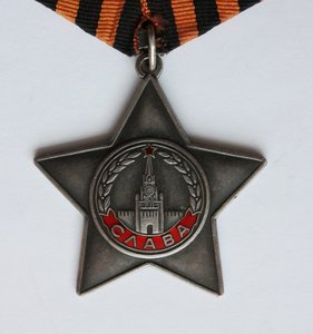 СЛАВА 3 ст. № 802598