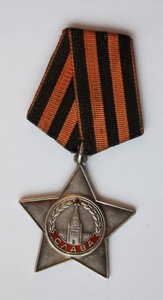 СЛАВА 3 ст. № 761613