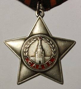 СЛАВА 3 ст. № 659053