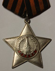 СЛАВА 3 ст. № 344847