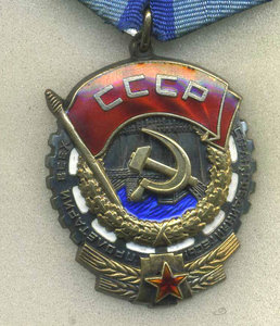 ТКЗ №121194 (плоский) и ТКЗ №649782