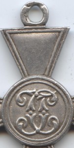 Георгиевский крест 4 степени ( частник )