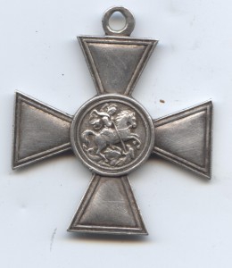 Георгиевский крест 4 степени ( частник )