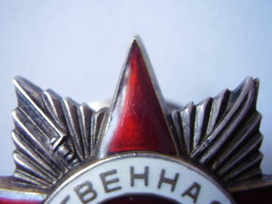 ОВ 2 ст штихель МД 463560