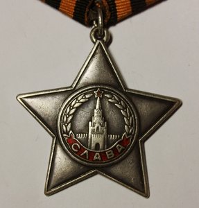СЛАВА 3 ст. № 143438