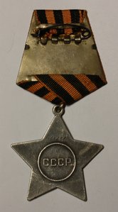 СЛАВА 3 ст. № 143438