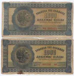1000 драхм 1941 грд