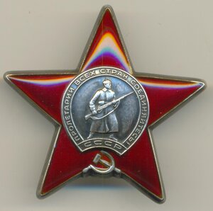 КЗ ДУБЛИКАТ С БУКВОЙ "Д"