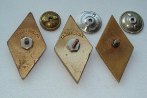 РОМБЫ - 16шт.