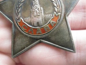 Слава 3.номер 524 тысячи.циферблат 9- 05