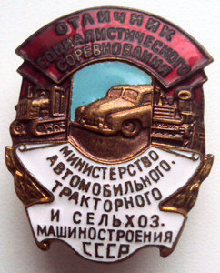 Три знака ОСС + Почётный полярник !
