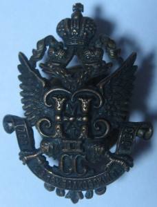 Знак 138 Болховского пехотного полка