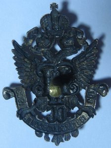 Знак 138 Болховского пехотного полка