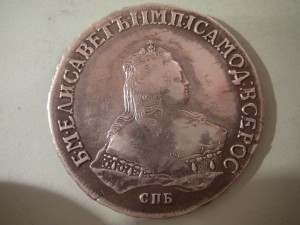 рубль 1750 года