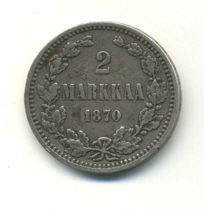 2 марки 1870 года.