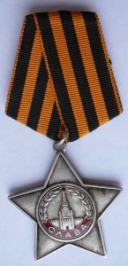 Слава 3ст № 805-ая тысяча