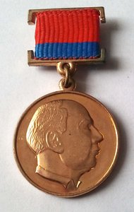 Премия Семинского УССР