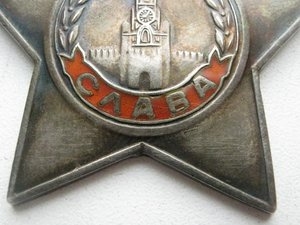 Слава 3.номер 524 тысячи.циферблат 9- 05