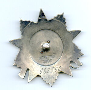 ОВ- 2ст. № 983тыс.(из последних боевых)