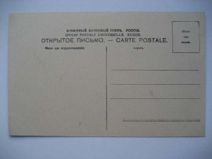 Астрахань. 9 открыток. чистые